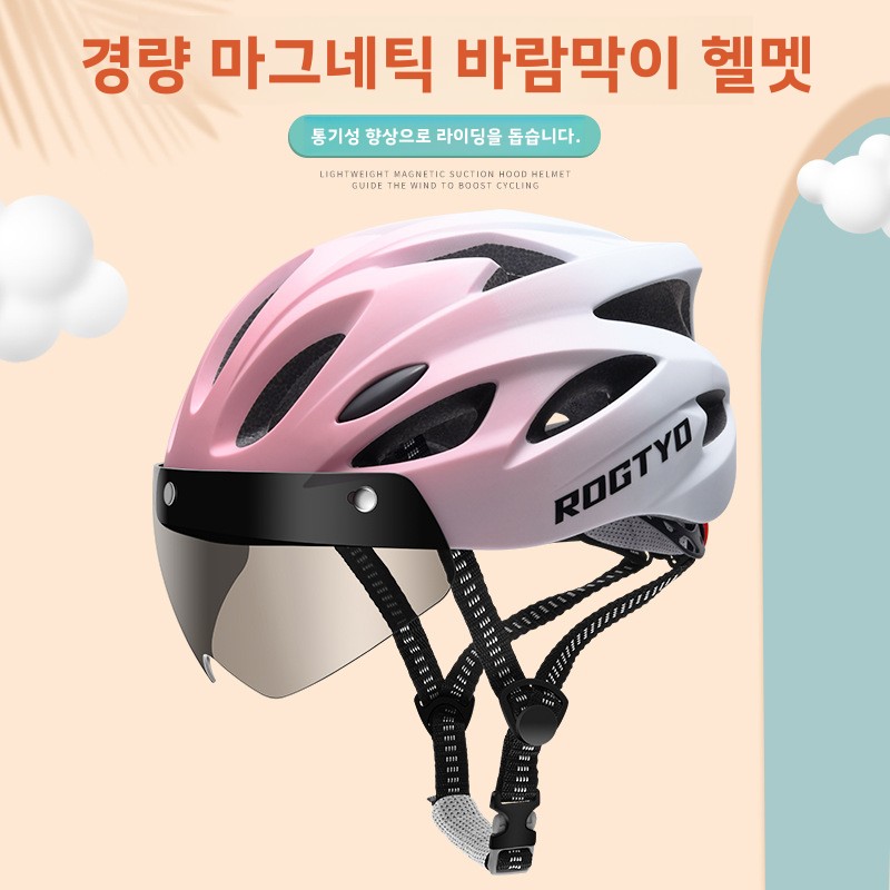 Cycling Gear Essentials - 자석식 바이저 자전거 헬멧 통풍형 산악