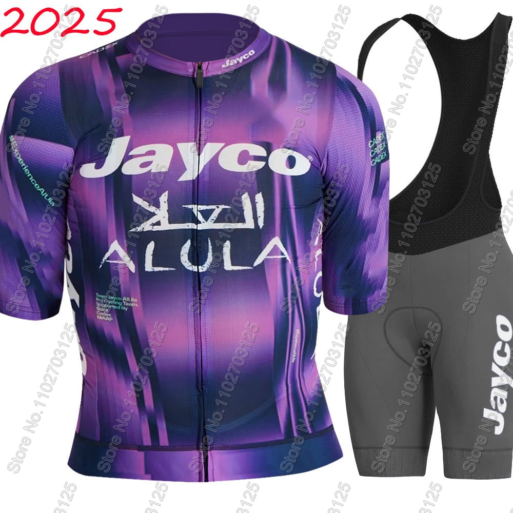 Jayco Alula 사이클링 저지 2026 팀 세트  - Cycling Gear Jersey 리뷰 및 가격
