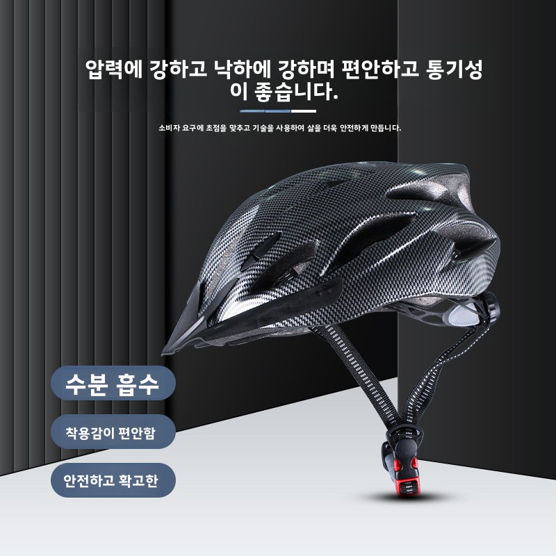 산악 자전거 헬멧 로드 사이클링 접이식 배달 라이더 필 - Cycling Gear Essentials 리뷰 및 가격