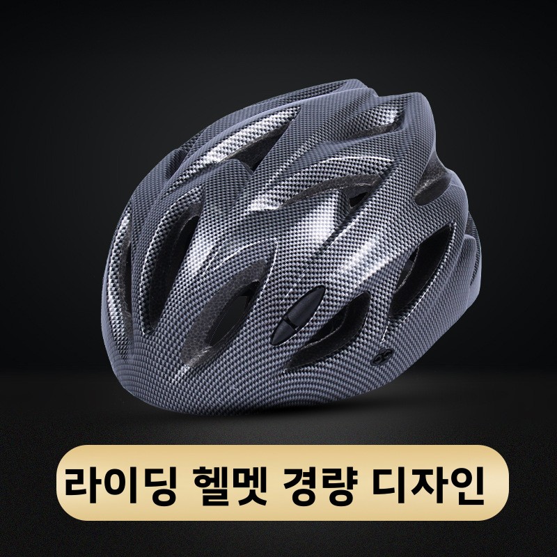 산악 자전거 헬멧 로드 사이클링 접이식 배달 라이더 필 - Cycling Gear Essentials 리뷰 및 가격
