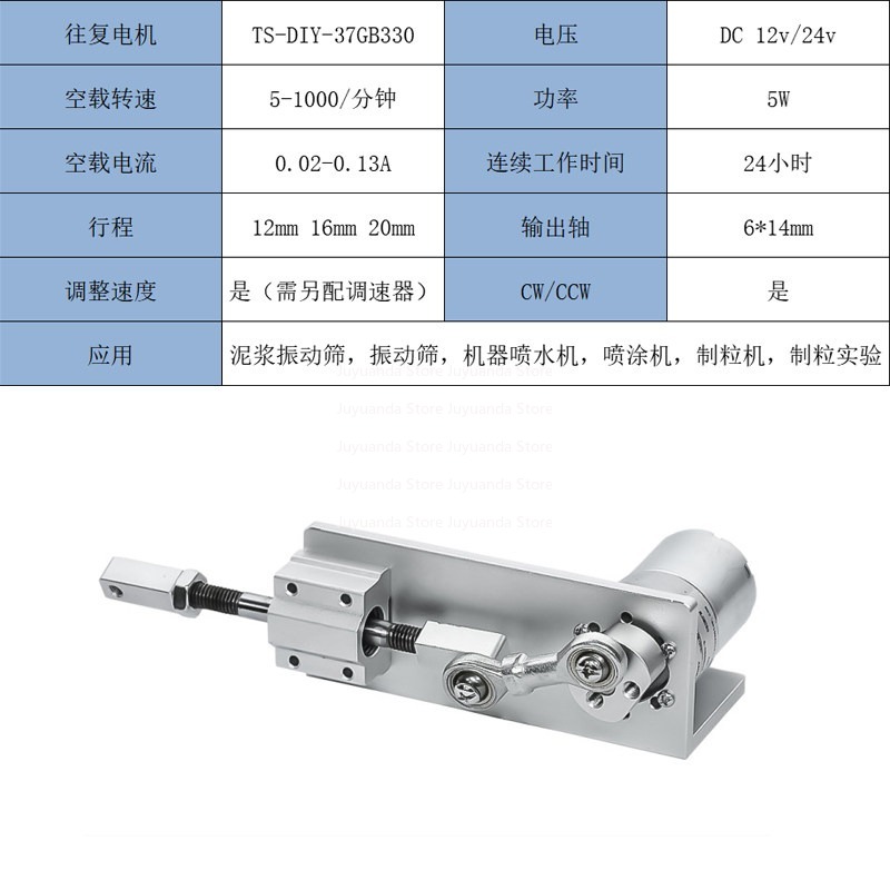 12V DC 기어 모터 장착, 24볼트 스트로크, 12 - Volt Cycling Gear 리뷰 및 가격